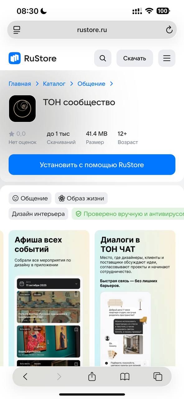Post media 2