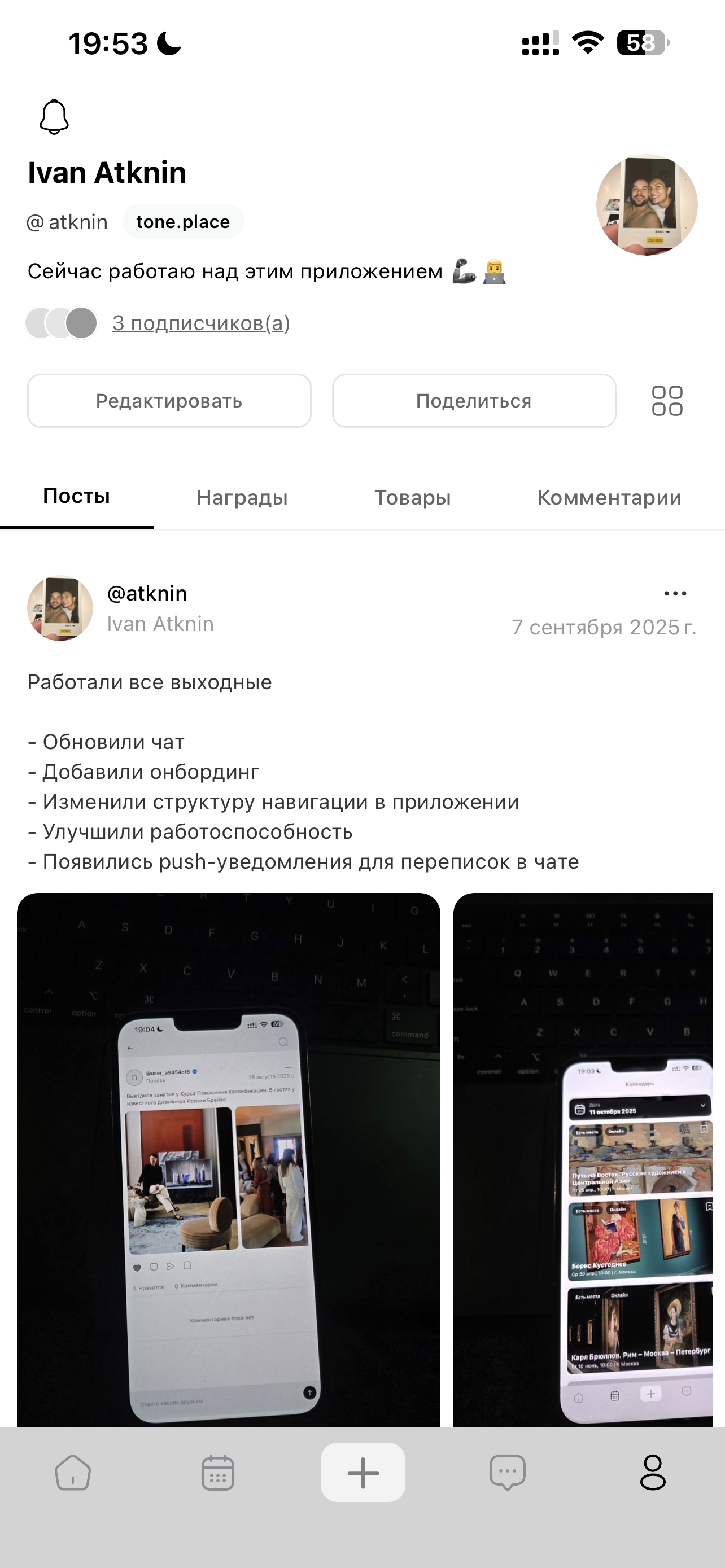 Post media 2